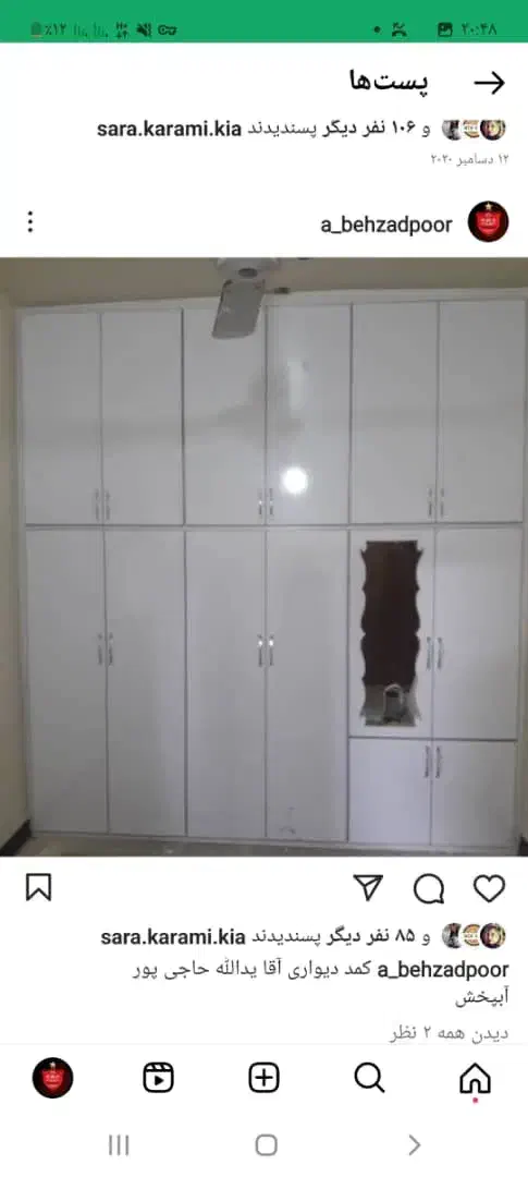 ساخت کابینت و کمد دیواری آذین چوب|خدمات پیشه و مهارت|آبپخش, |دیوار