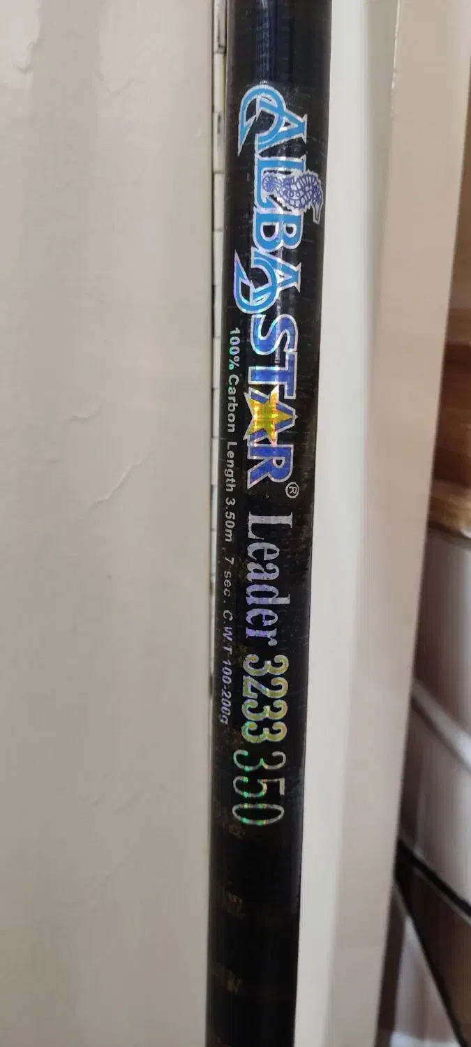 فروش چوب ماهیگیری آلبااستار لیدر 350|ماهیگیری|اهواز, کمپلو جنوبی|دیوار