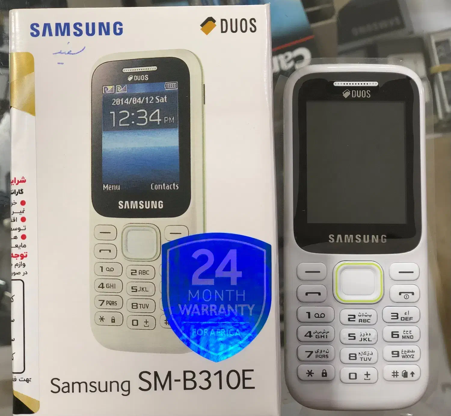 سامسونگ B310|موبایل|قم, چهل درخت‎|دیوار