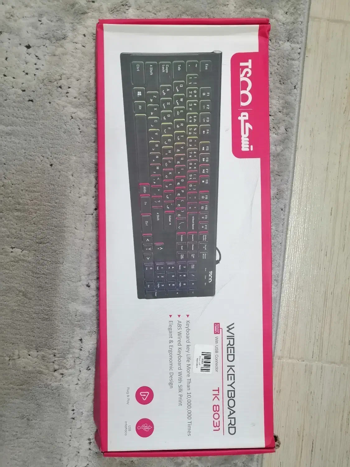 کیبورد تسکو 8031 tk|قطعات و لوازم جانبی رایانه|بوشهر, |دیوار