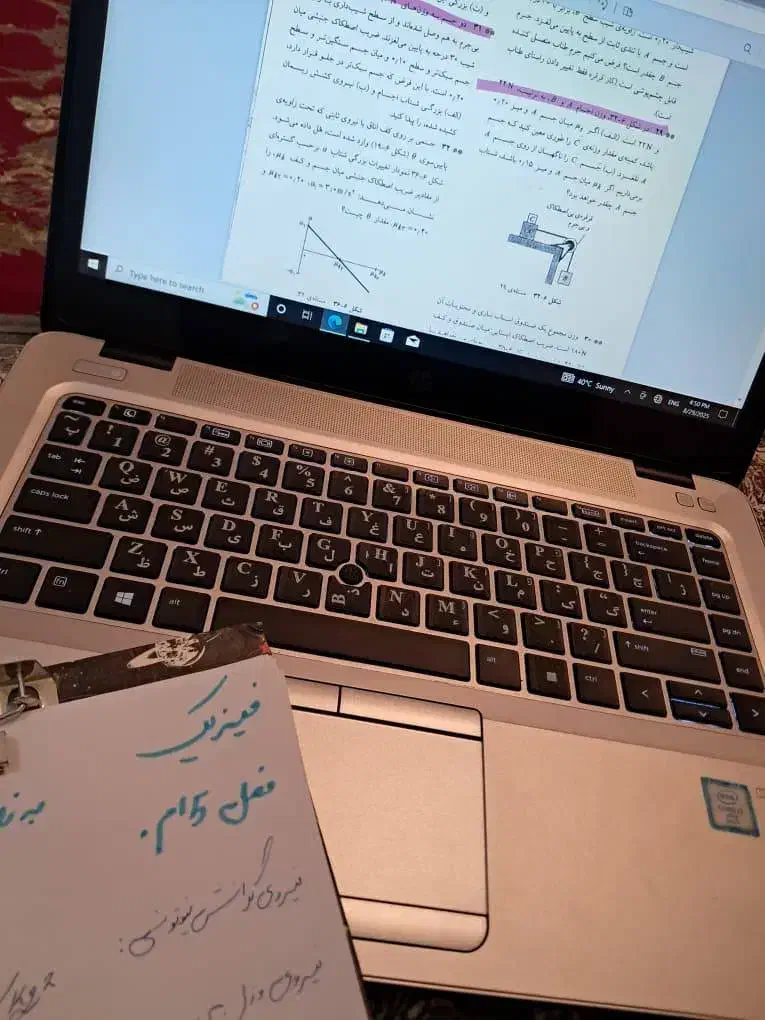 لپ تاپ کارکرده|رایانه همراه|جونقان, |دیوار