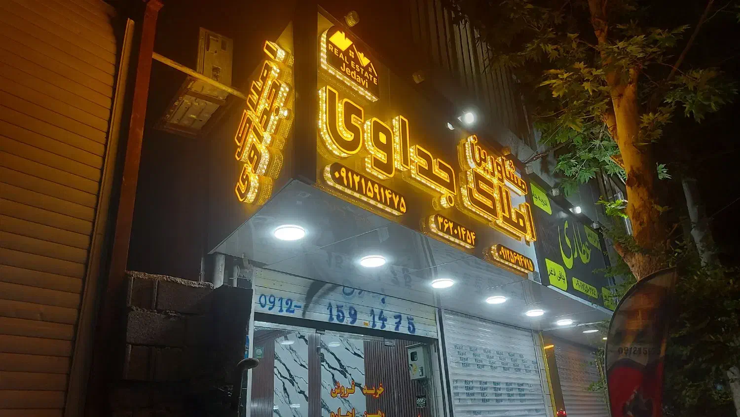 آپارتمان اداری ۱۲۰متری بحر اصلی|فروش دفتر کار، اتاق اداری، مطب|محمدشهر, محمدشهر|دیوار