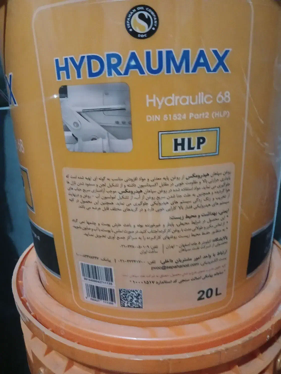 فروش۵ عدد روغن ۲۰ لیتری مرغوب و با کیفیت تراکتور|عمده‌فروشی|رودخانه, |دیوار