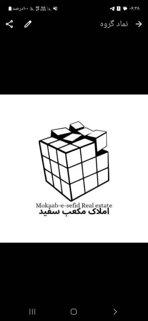 کوی شفا مهر|فروش آپارتمان|ساری, |دیوار