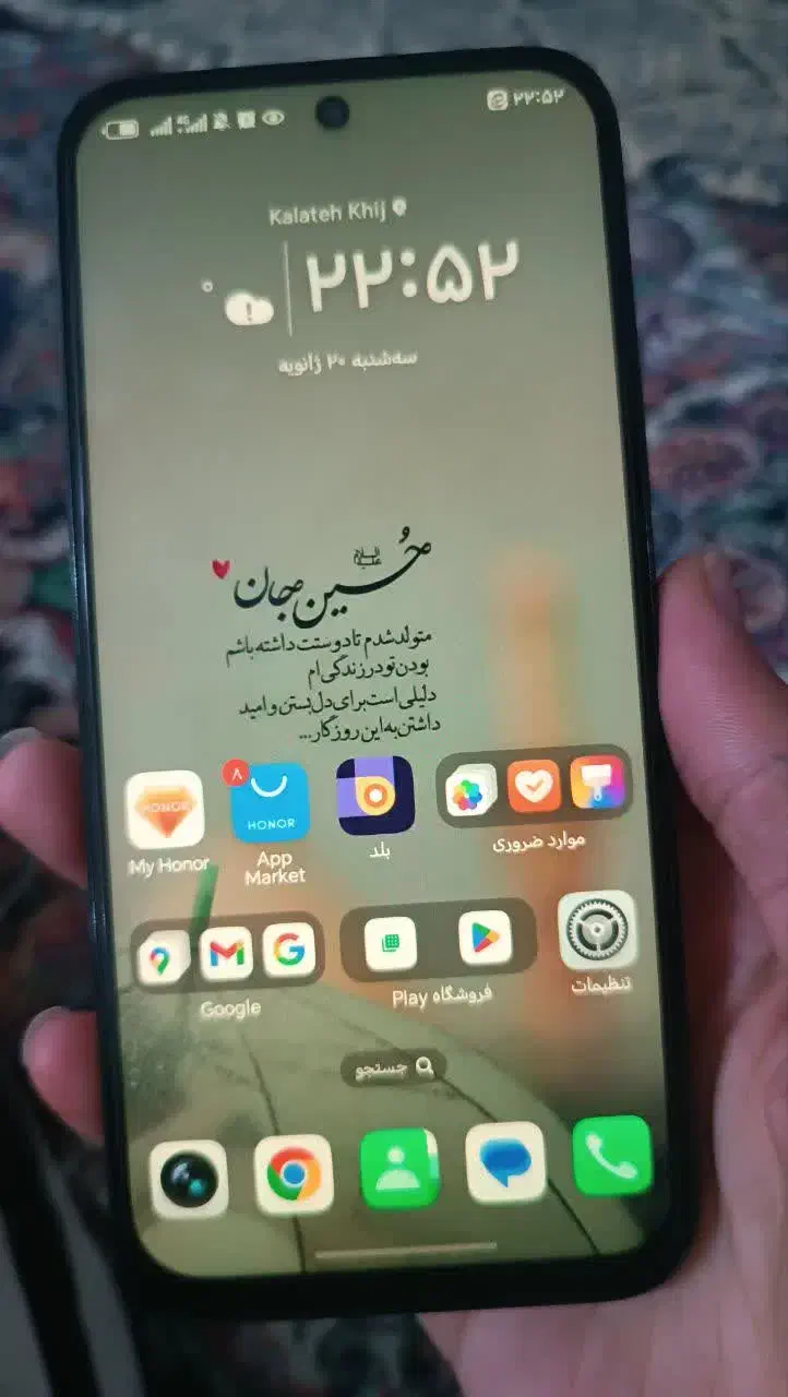 گوشی|موبایل|آزادشهر, |دیوار