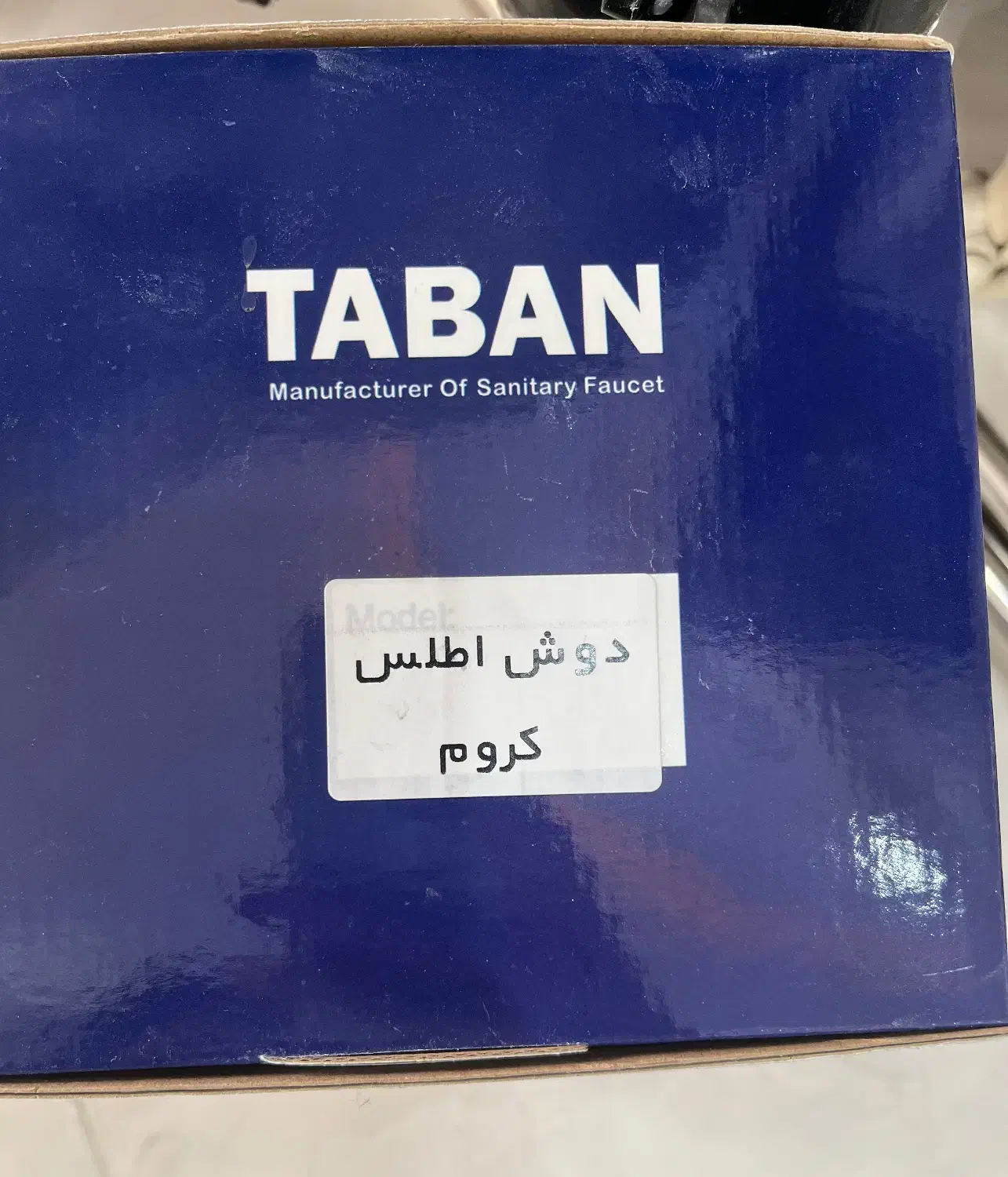 شیر دوش حمام|لوازم حمام|تهران, افسریه شمالی|دیوار