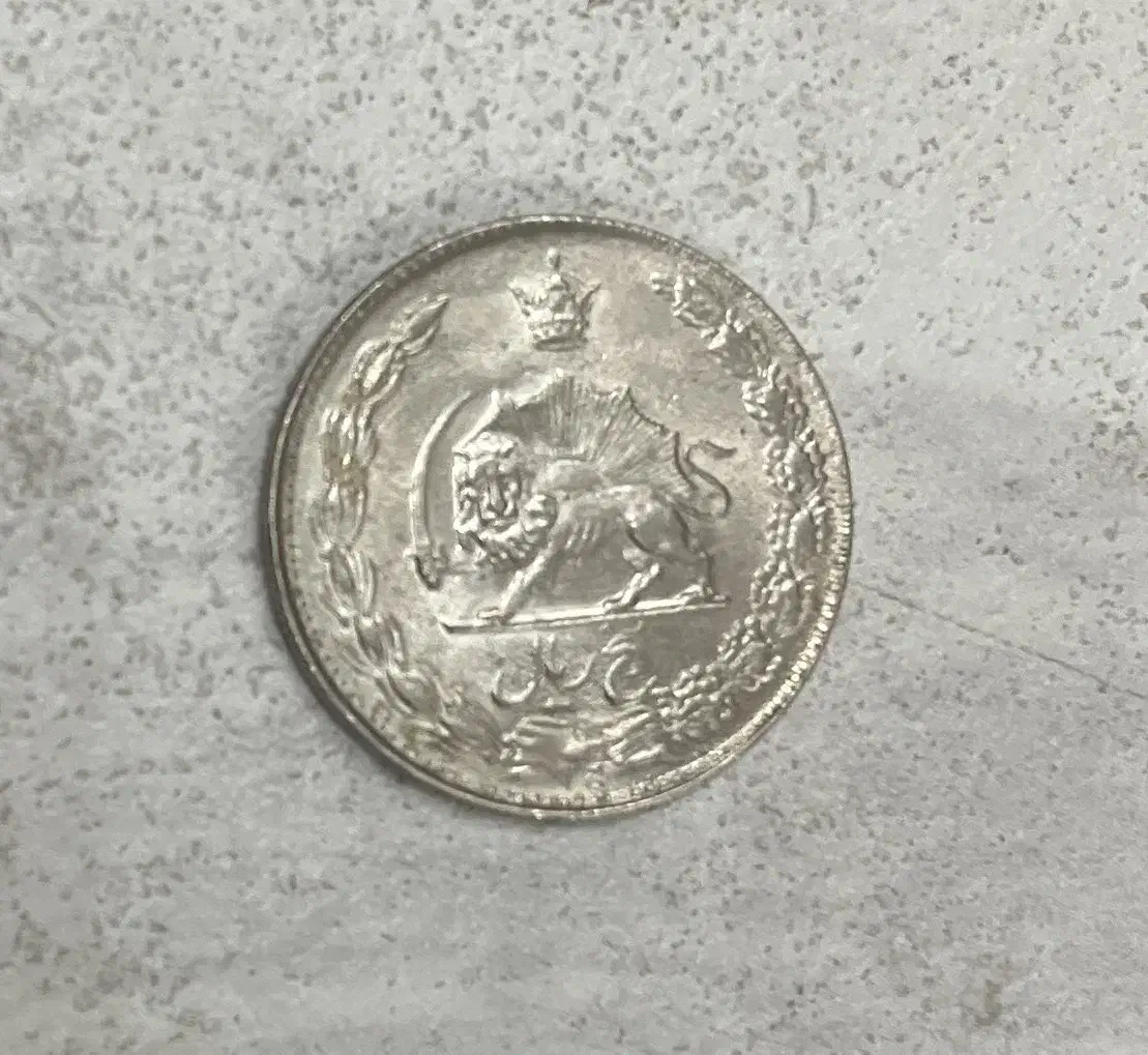 سکه پنج ریالی محمد رضا شاه پهلوی ۱۳۵۳|کلکسیون سکه، تمبر، اسکناس|تهران, خواجه نظام الملک|دیوار