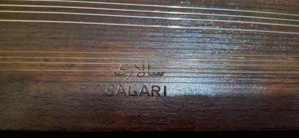 سنتور سالاری ۲ مهره|سازهای سنتی|الوند, |دیوار