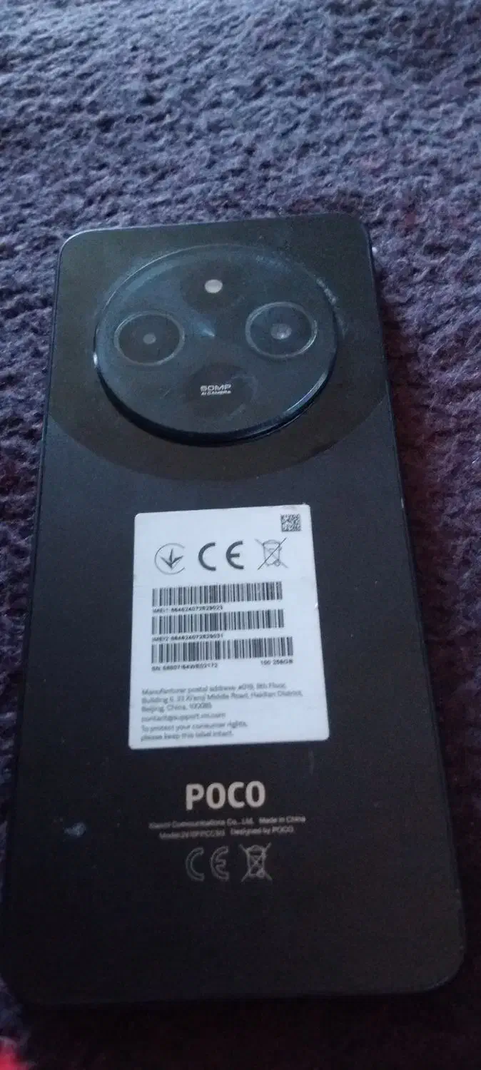 گوشیپوکوc75|موبایل|بشاگرد, |دیوار