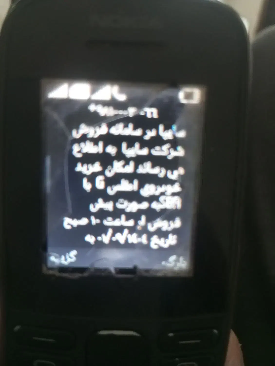 فروش حواله اطلس G|خودرو سواری و وانت|گرگان, |دیوار