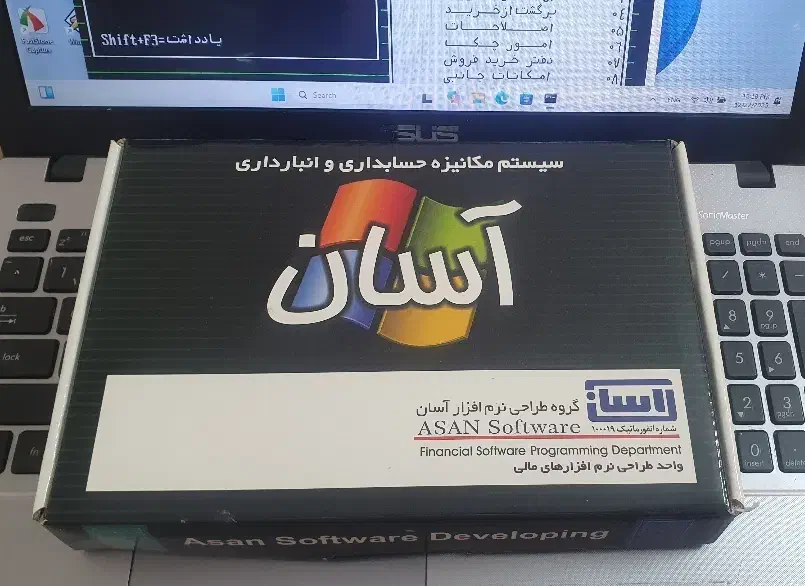 حسابداری آسان|قطعات و لوازم جانبی رایانه|تهران, استخر|دیوار