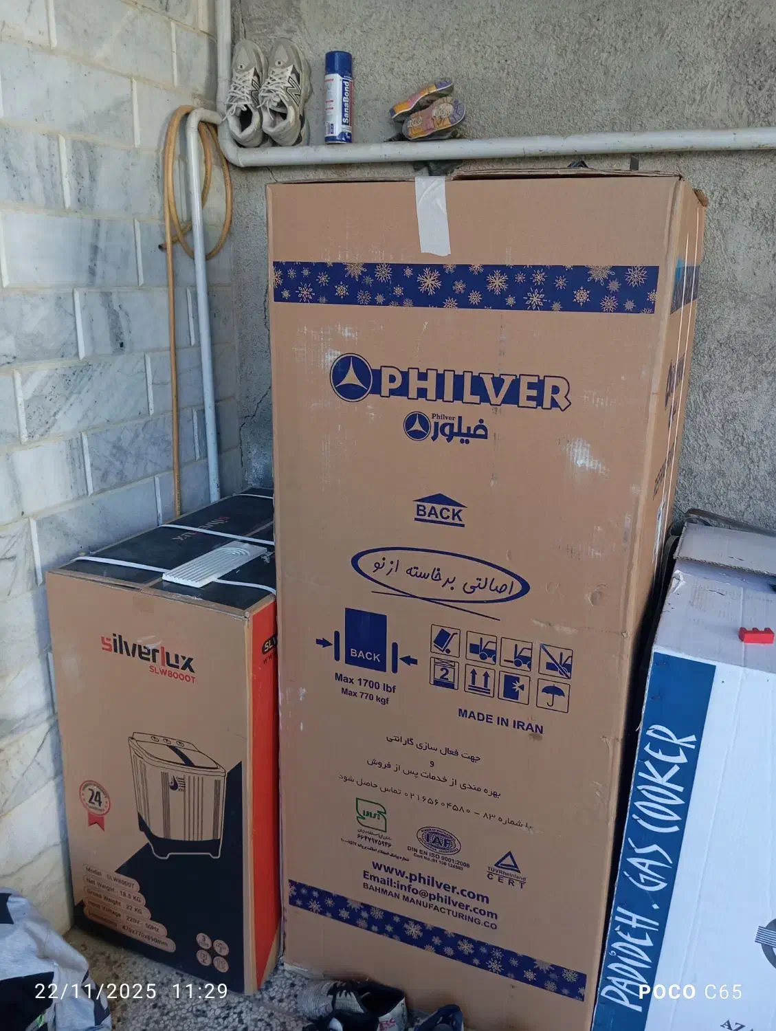 یخچال فیلور نو|یخچال و فریزر|گالیکش, |دیوار