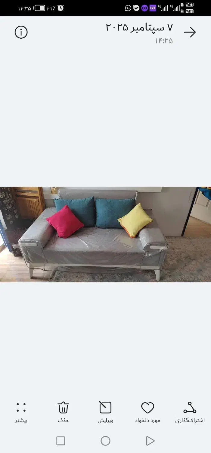 فروش مبل|مبلمان خانگی و میز عسلی|شیراز, جوادیه|دیوار