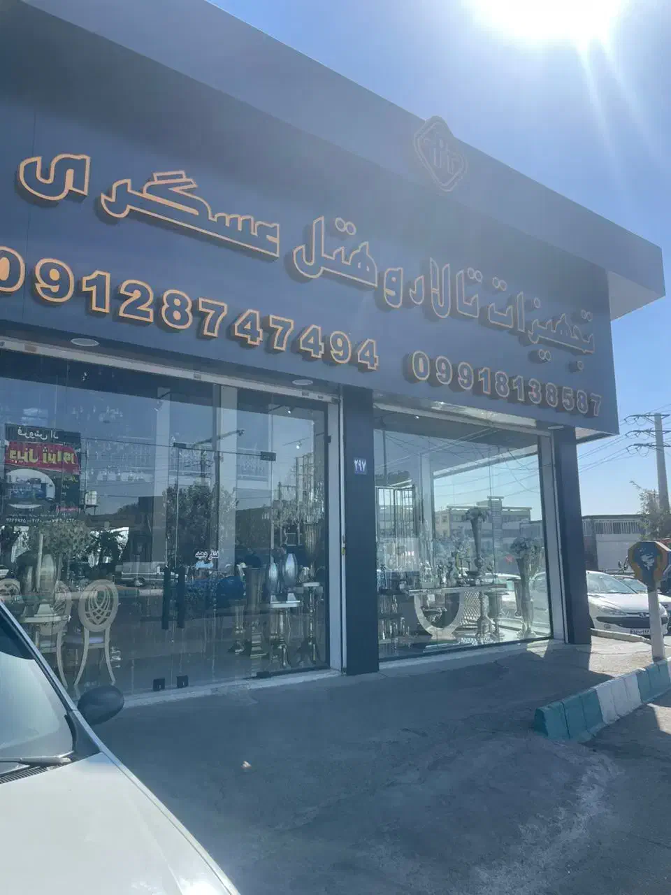 جذب نیروی خانم/تماس تلفنی|استخدام بازاریابی و فروش|چهاردانگه (تهران), |دیوار