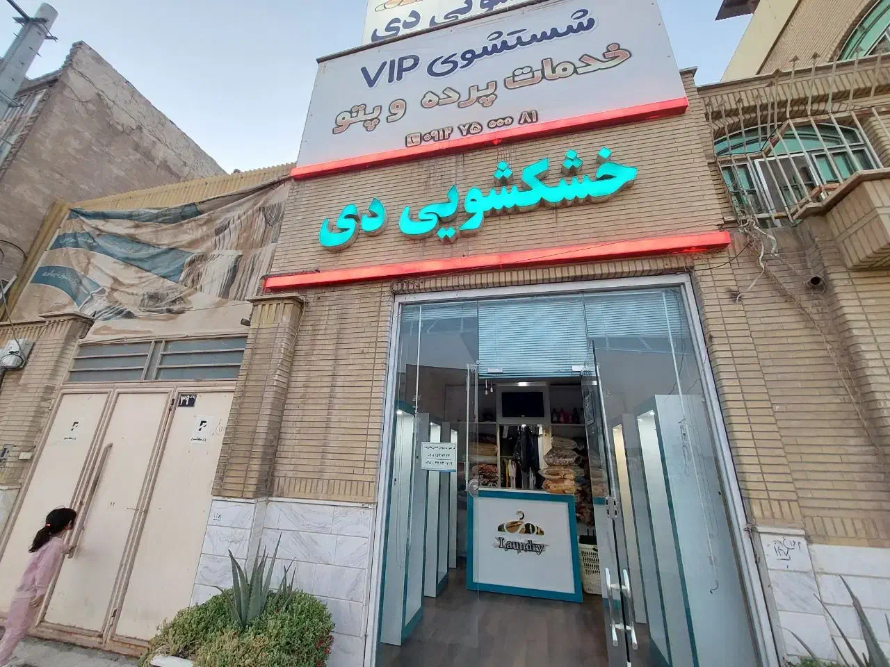 اجاره ملک تجاری و مسکونی دو و نیم طبقه|اجارهٔ مغازه و غرفه|قم, شاه احمد قاسم|دیوار