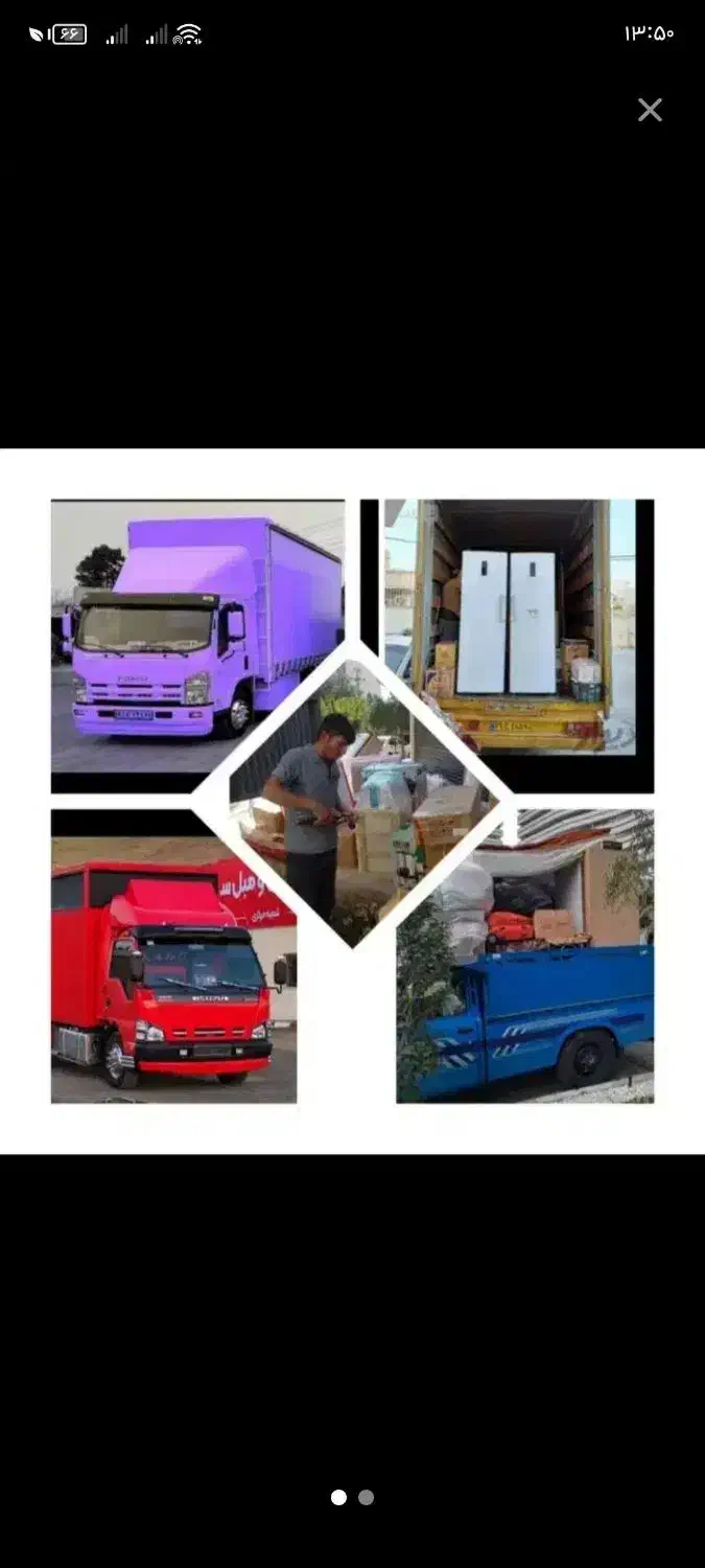 موسسه حملونقل باربری اتحادباراسبابکشی منزل باکارگر|خدمات حمل و نقل|اردکان, |دیوار