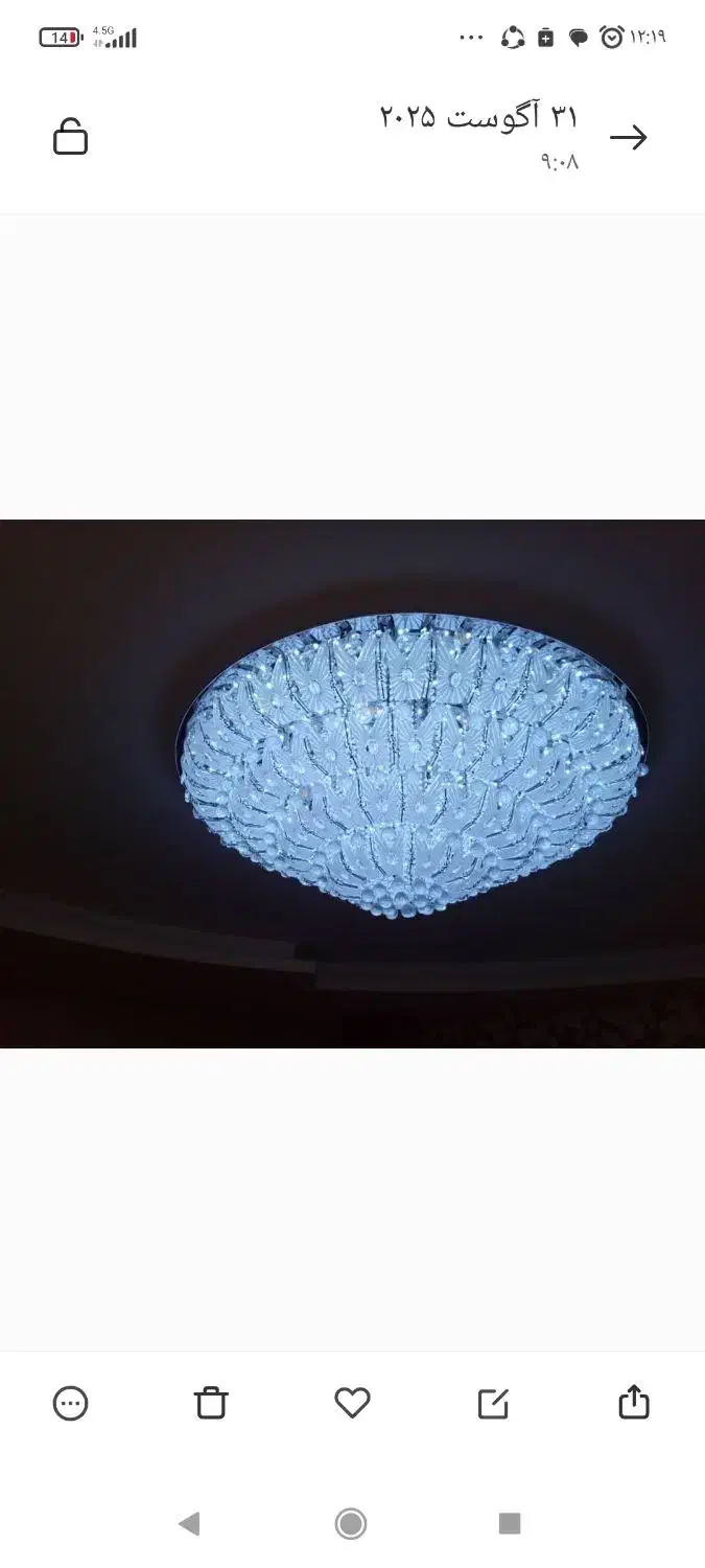 لوستر بزرگ برای تالار و خونه بزرگ|لوستر و چراغ آویز|تبریز, |دیوار