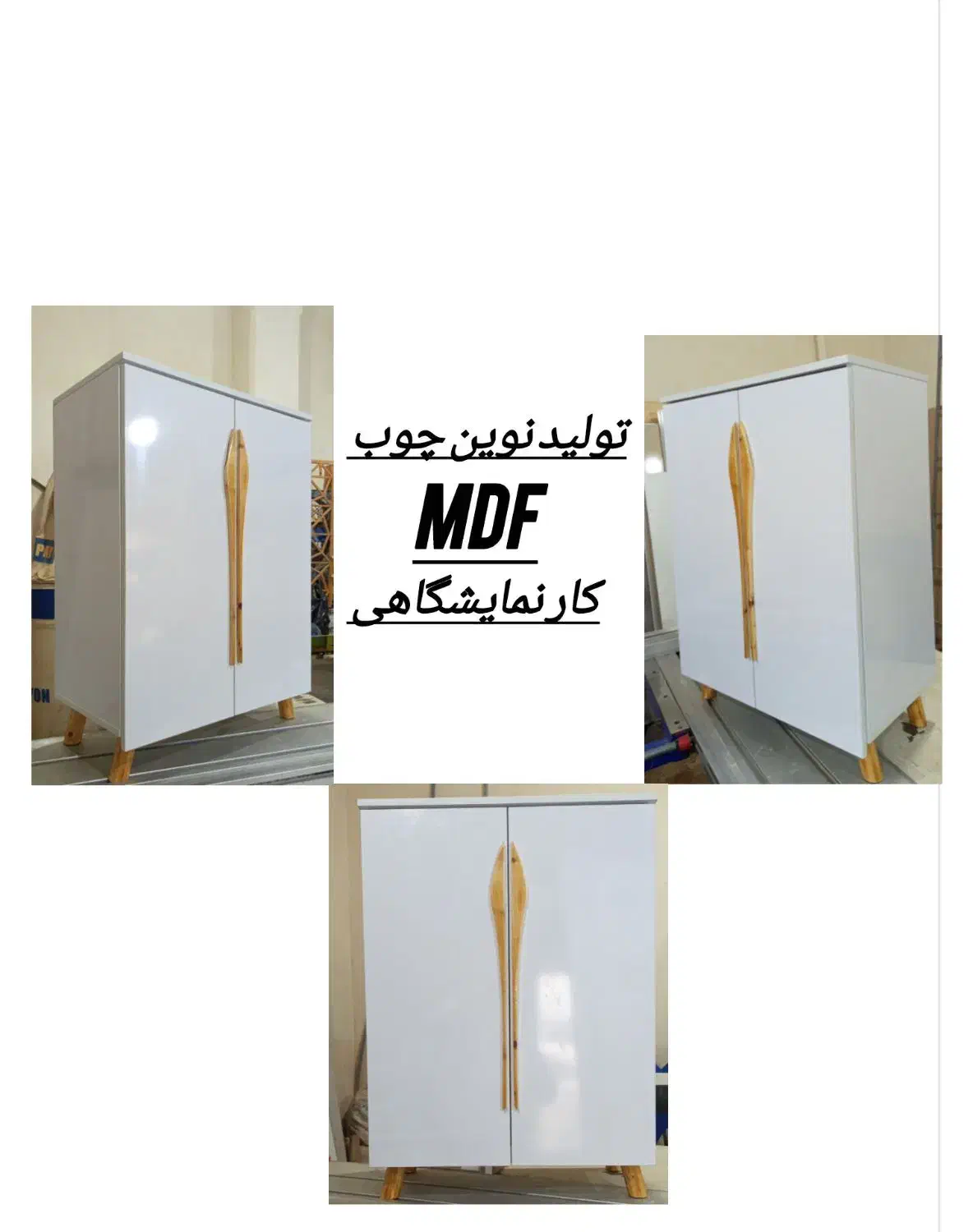 ۶۷۰۰۰۰۰|جاکفشی، کمد، دراور|محمودآباد, |دیوار