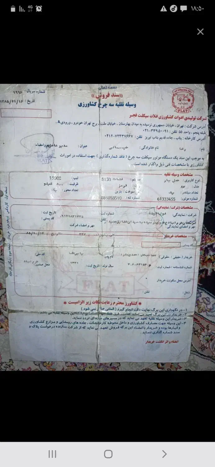 متور 3چرخ 200سی سی|موتورسیکلت|تهران, گمرک|دیوار