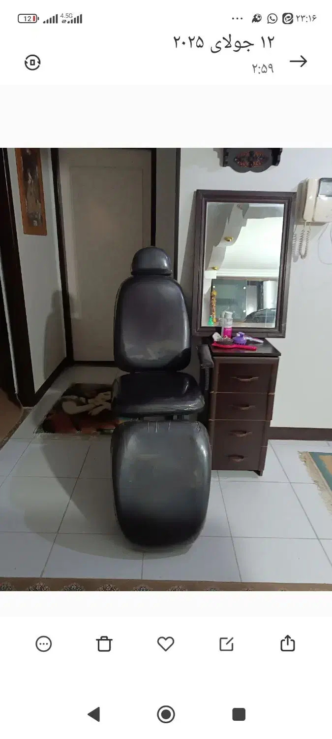 صندلی چندکاره|آرایشگاه و سالنهای زیبایی|اهواز, کوی ایثار|دیوار