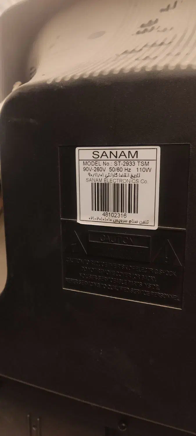 تلویزیون سالم صنام|تلویزیون و پروژکتور|محمدیه-قزوین, |دیوار