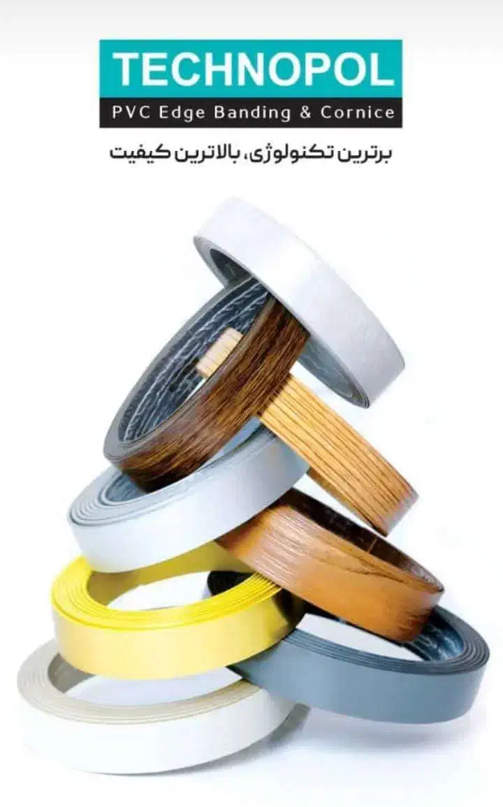 نوارپی وی سی وچسب پی وی سی تکنوپل وپلی ست ولومیناک|خدمات پیشه و مهارت|شیراز, سینما سعدی|دیوار