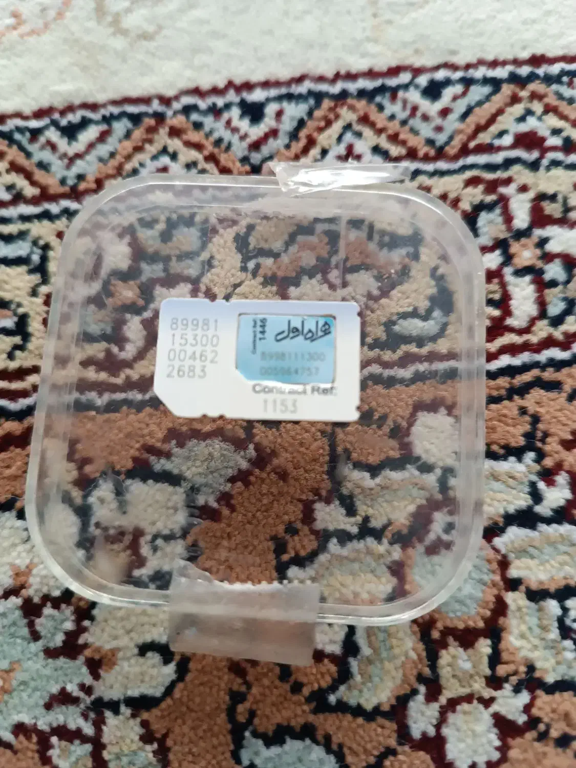 فروش فوری سیم کارت قدیمی|سیمکارت|اصفهان, خانه اصفهان|دیوار