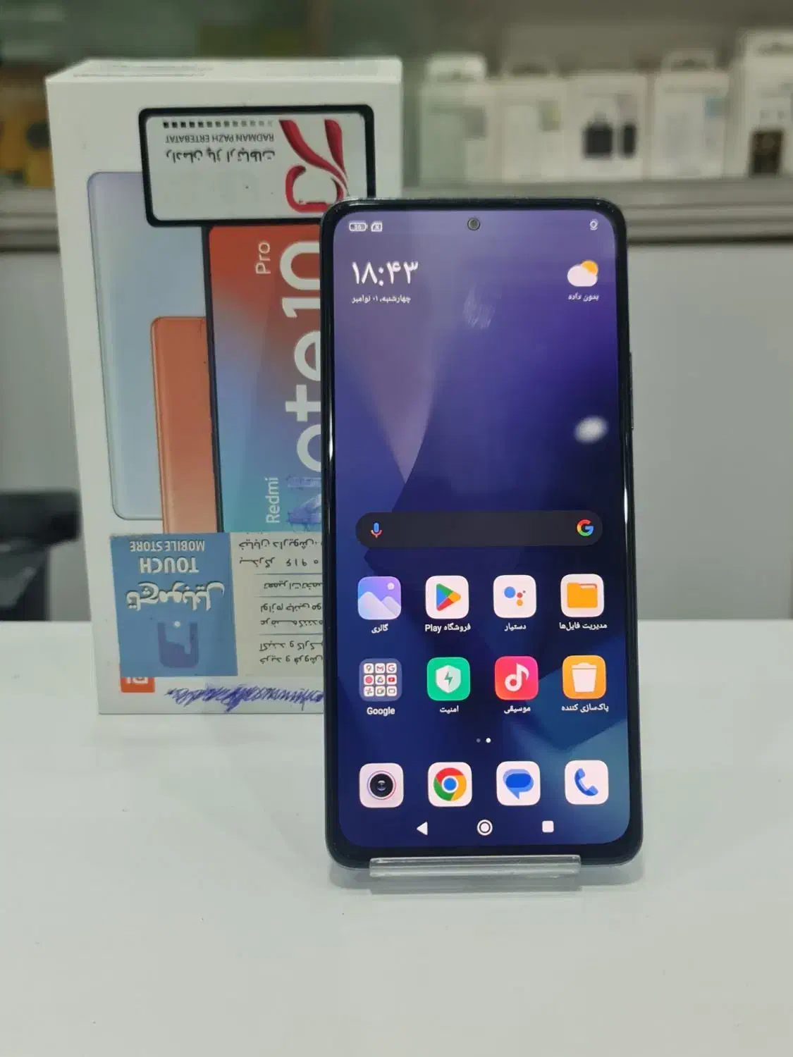 Redmi Note 10 pro|موبایل|آبادان, |دیوار