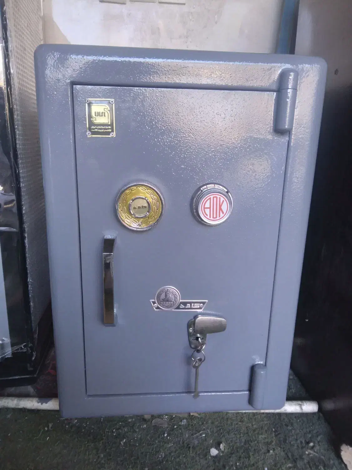 کاوه اصل|ابزارآلات|قائم‌شهر, |دیوار