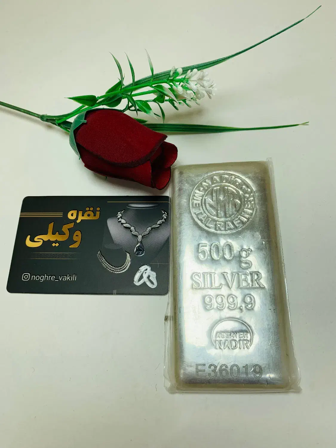 نقره999.9|جواهرات|آق قلا, |دیوار