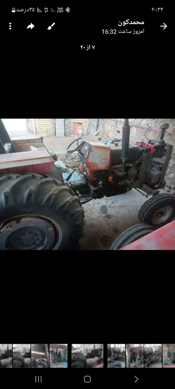 تراکتور۲۸۵|خودرو سنگین|کوهدشت, |دیوار