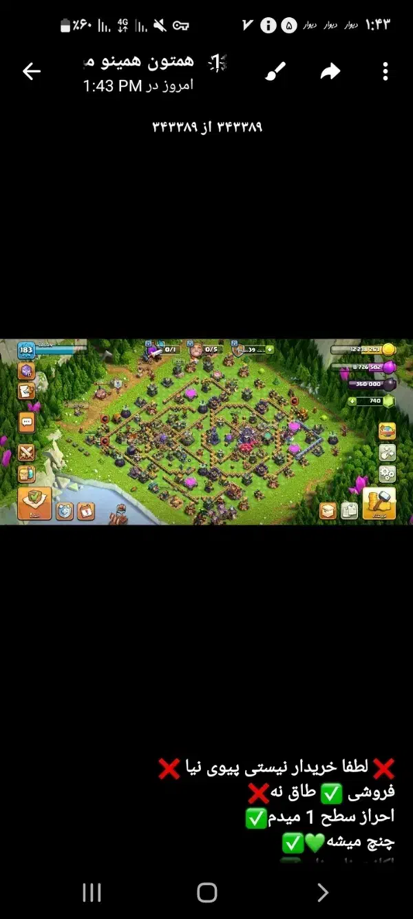 اکانت مکس|کنسول، بازی ویدئویی و آنلاین|رونیز, |دیوار