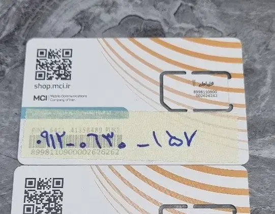 0912-0630-157|سیم‌کارت|کرج, اصفهانی‌ها|دیوار