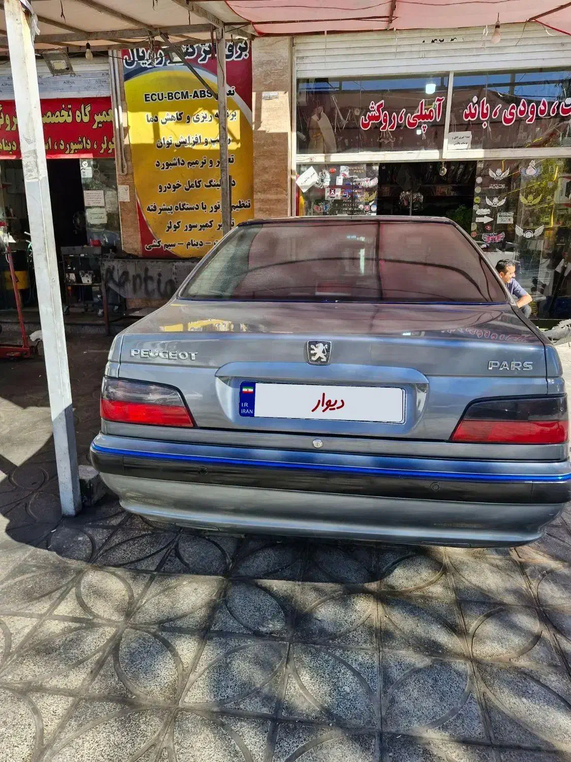 پارس مدل ۱۴۰۰|خودرو سواری و وانت|صدرا-فارس, فاز ۱|دیوار