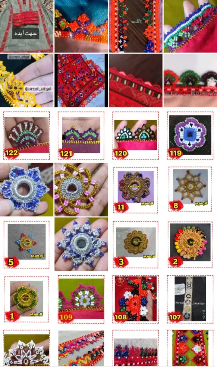 کریشی میکنم|لوازم خیاطی و بافتنی|ایرانشهر, |دیوار