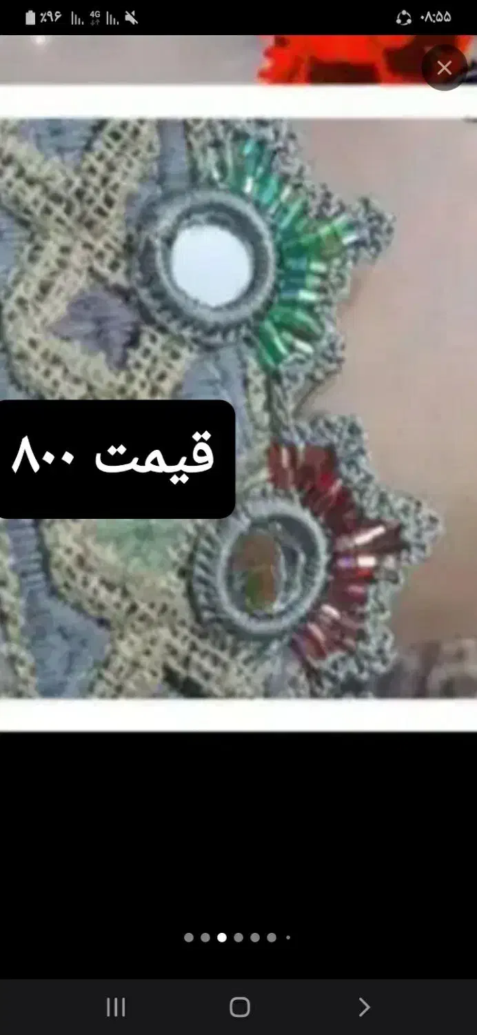 کریشی|لوازم خیاطی و بافتنی|زابل, |دیوار