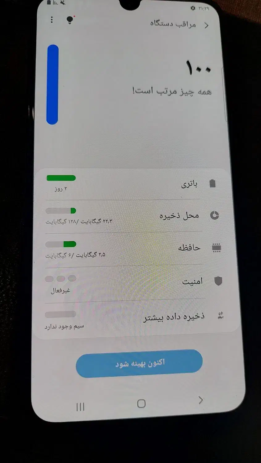 A50s  128gig  6 gig ram|موبایل|تبریز, |دیوار
