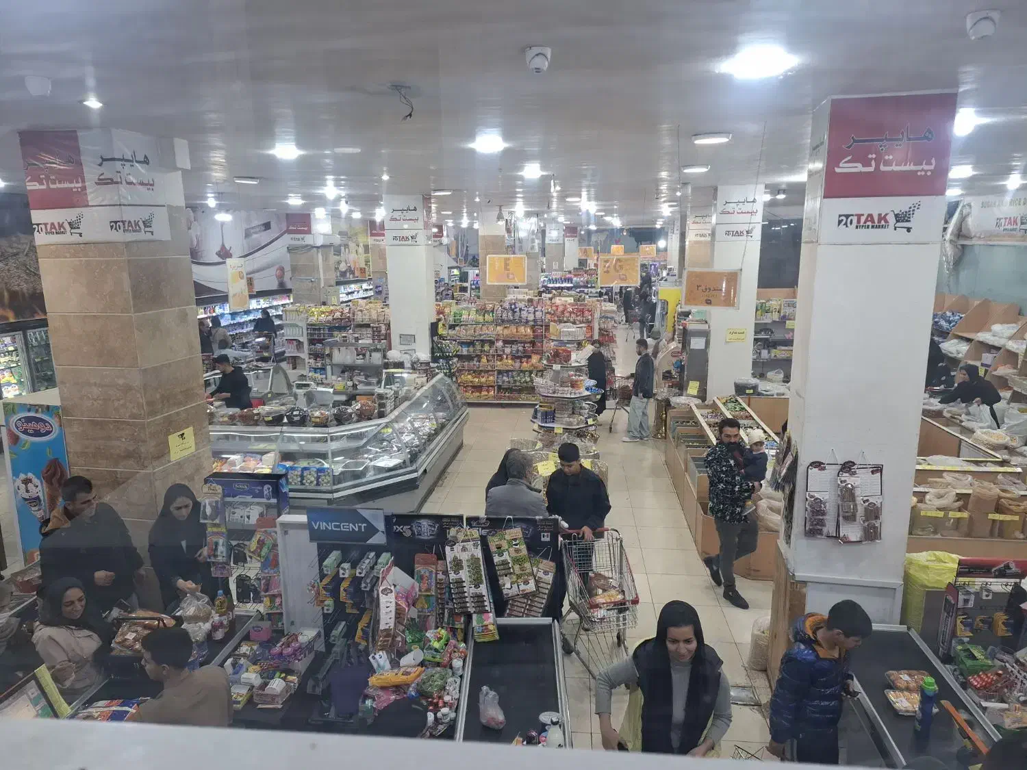 سکیوریتی برای فروشگاه|استخدام خدمات فروشگاه و رستوران|پاکدشت, پاکدشت (مامازند)|دیوار