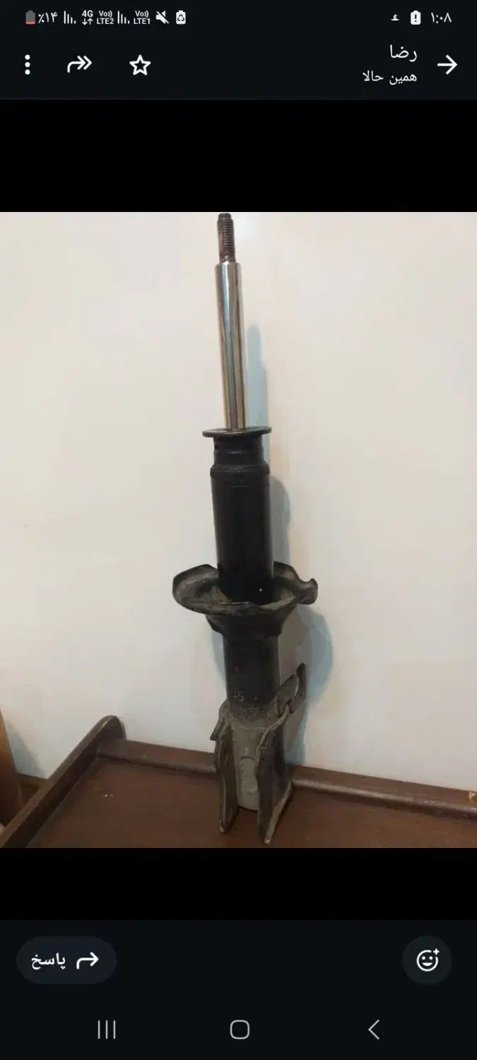 کمک جلو پراید|قطعات یدکی و لوازم جانبی|فردیس, سرحدی|دیوار