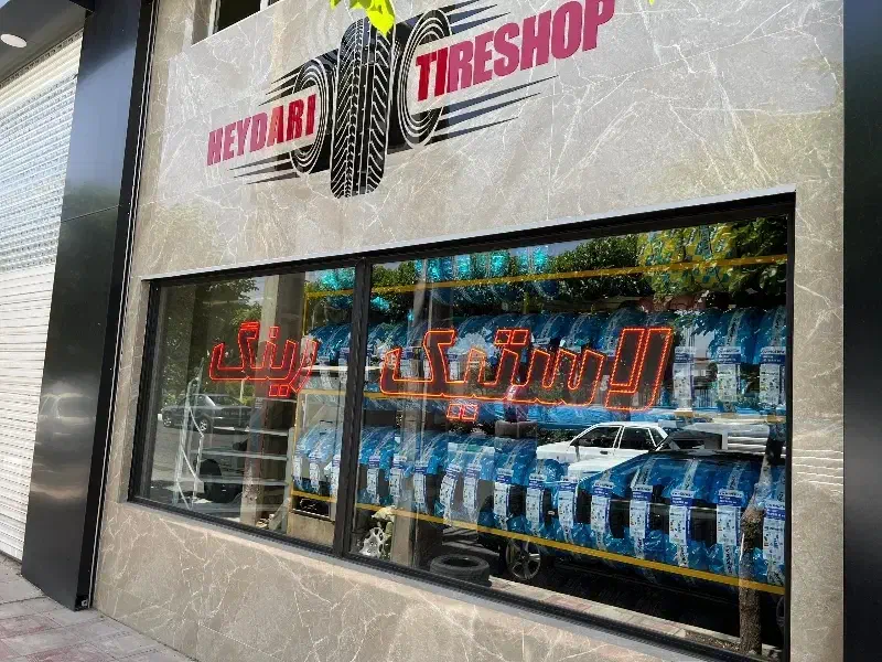 لاستیک دست دوم سالم بصورت سبدی (همکاری)|قطعات یدکی و لوازم جانبی|کرج, مجتمع صنفی صنعتی|دیوار