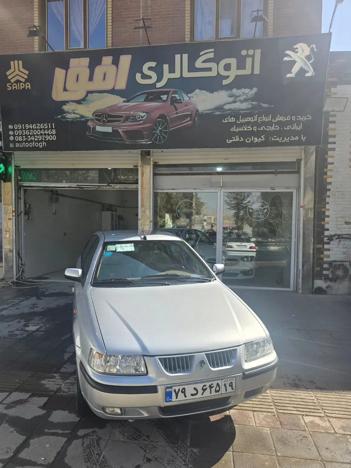 سمند LX تک سوز ۱۳۹۰ کلکسیونی|خودرو سواری و وانت|کرمانشاه, |دیوار