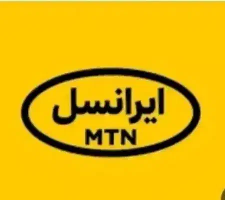 سیمکارت رند،تبلیغاتی|سیم‌کارت|فردیس, فردیس|دیوار