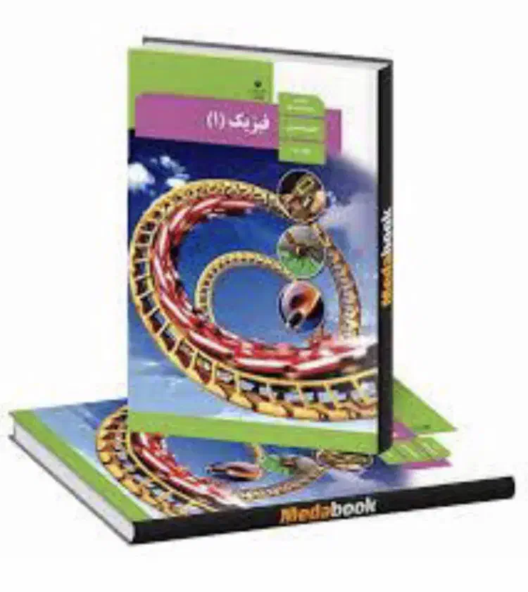 تدریس خصوصی فیزیک و ریاضی پایه دهم تا دوازدهم|خدمات آموزشی|یزد, |دیوار