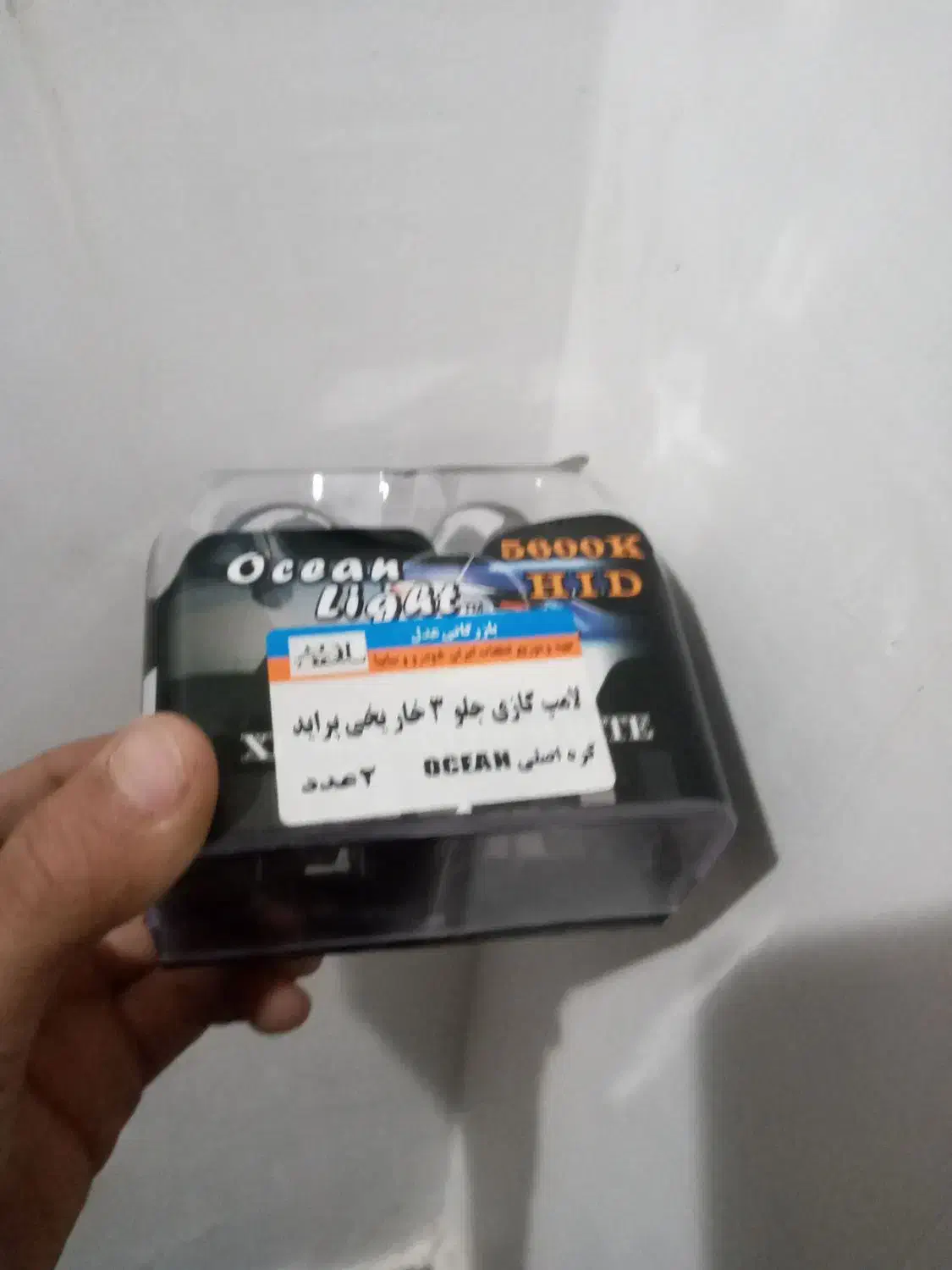 لامپ چراغ جلوی پراید یخی کره اصل نور پایین وبالا|قطعات یدکی و لوازم جانبی|ملایر, |دیوار