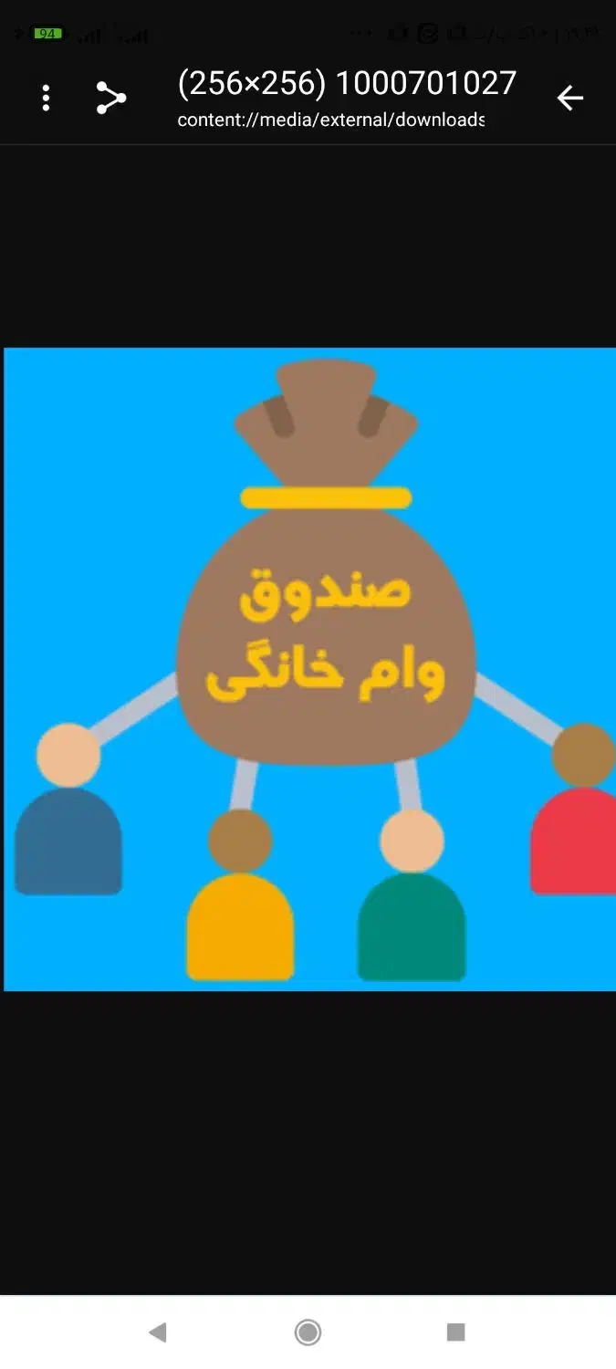 مژده مژده وام خونگی نیم میلیاری فقط با ماهی۱۰تومن|خدمات مالی، حسابداری، بیمه|ایلام, |دیوار