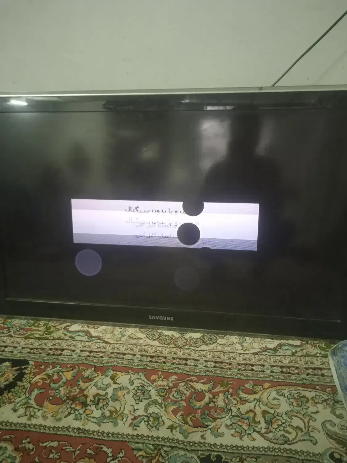 تلویزیون ال سی دی|تلویزیون و پروژکتور|بیرجند, |دیوار