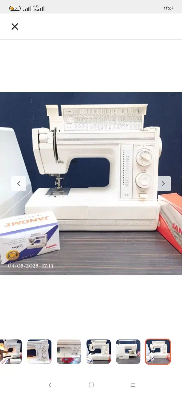 چرخ خیاطی|چرخ خیاطی و ریسندگی|اصفهان, شاهد|دیوار