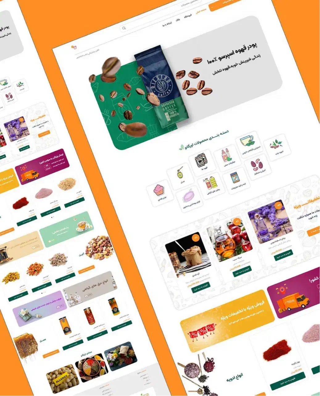 طراحی سایت و سئو متناسب با بودجه شما|خدمات رایانهای و موبایل|تهران, نارمک|دیوار