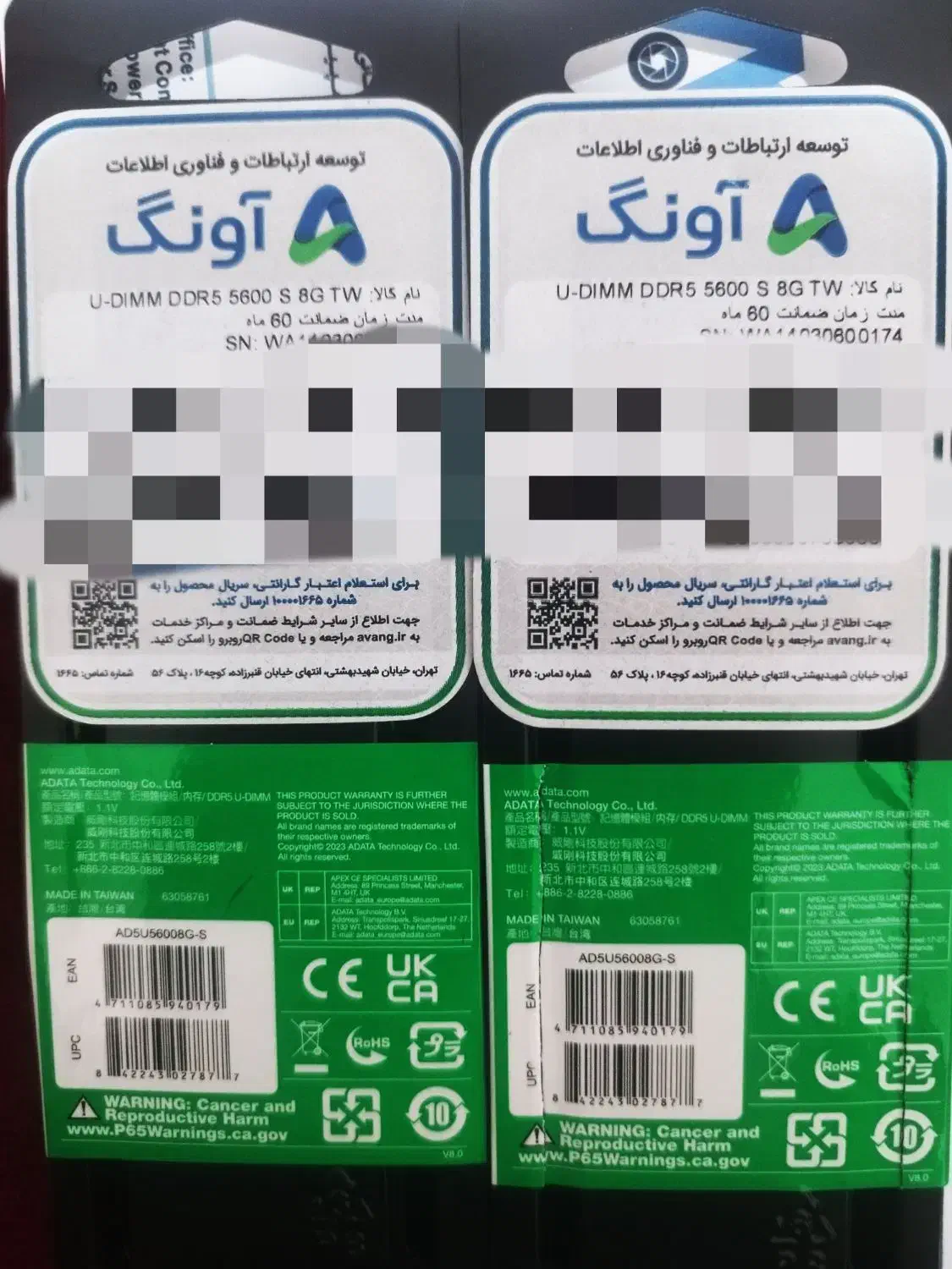 رم کامپیوتر ای دیتا ۸ گیگ فرکانس ۵۶۰۰|قطعات و لوازم جانبی رایانه|مرودشت, ثبت احوال|دیوار