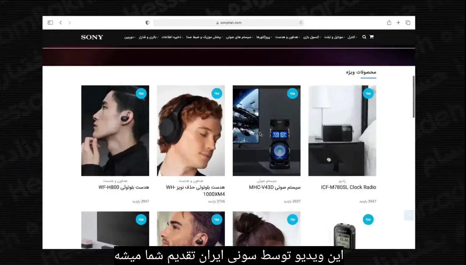 ترجمه و زیرنویس فیلم و سریال و ویدیوهای یوتیوب|خدمات رایانهای و موبایل|مشهد, آیت الله کاشانی|دیوار